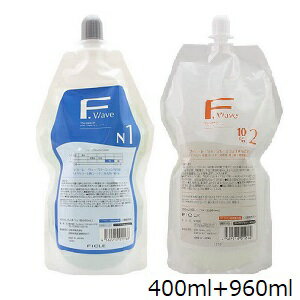 フィヨーレ ウェーブローション N 1剤 N 400ml + 10％ 2剤 N 960ml (医薬部外品)