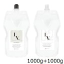 レブプロアシッド ファイバーストレート 1000g 1剤 ナチュラル + 2剤 1000g