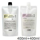 フィヨーレ ピュアフェクト ストレート H 1剤 N 400ml + 2剤 N 400ml (医薬部外品)