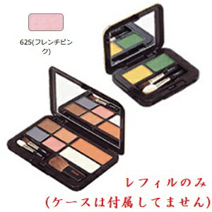 ジュポン エルエリートシャドウ 625 フレンチP