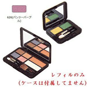 ジュポン エルエリートシャドウ 626パンジーP