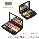 ジュポン エルエリートシャドウ 629 リーフG(4)