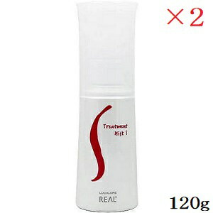 リアル化学 ルシケア トリートメントミストS 120g ×2セット