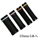 パイモア ロッド 23mm 5本(4)
