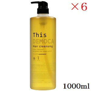 HAHONICO ハホニコ ディスデモカ ヘアクレンジング 1000ml ×6セット