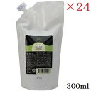 アマトラ QUO クゥオ シンクロ 300ml レフィル 詰替用 ×24セット