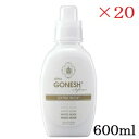 ガーネッシュ GONESH ultra Softener WHITE MUSK ×20セット