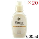 ガーネッシュ GONESH ultra Softener COCONUT ×20セット