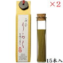 お香りらく 15本 白檀 ×2セット