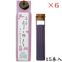 お香りらく 15本 すいれん ×6セット