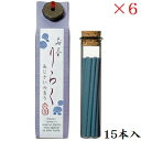 お香りらく 15本 あじさい ×6セット