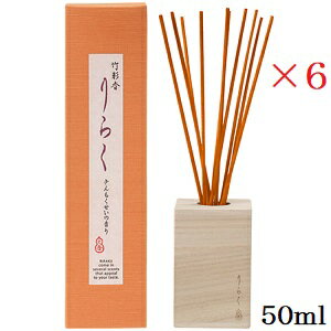 竹彩香りらく 50ml きんもくせい ×6セット 竹彩香りらく 50ml きんもくせい ×6セット