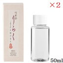 |ʍ炭 p 50ml h ~2Zbg