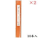 竹彩香りらく 交換用竹スティック 10本 きんもくせい ×2セット