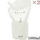 ビーエックス スロウ オキシ 1000ml 3% ×2セット (医薬部外品)
