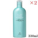 ビーエックス クレイエステ シャンプー EX 330ml ×2セット