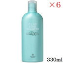 ビーエックス クレイエステ シャンプー EX 330ml ×6セット