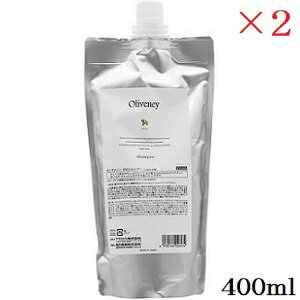 アモロス オリヴァニー OV シャンプー 400ml レフィル 詰替用 ×2セット