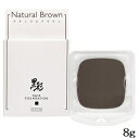 アモロス 黒彩 ヘアファンデーション 8g ナチュラルブラウン 詰替え