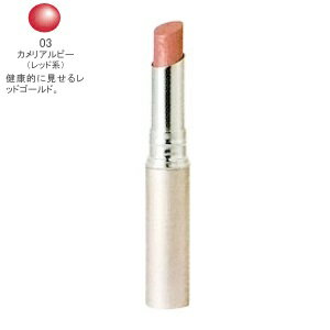 ジュポン ルージュフロレゾン カメリアルビー ジュポン ルージュフロレゾン カメリアルビー