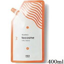ナンバースリー 003 トゥーコスメ ミディアム/54 400ml