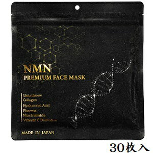 NMN PREMIUM FACE MASK 30