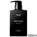 ルベル ジオ フレイマン シルエッター 500ml