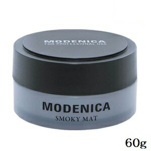 中野製薬 ナカノ モデニカ スモーキーマット 60g