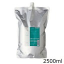 ルベル ヴィージェ ヘアトリートメント S 2500ml レフィル 詰替用