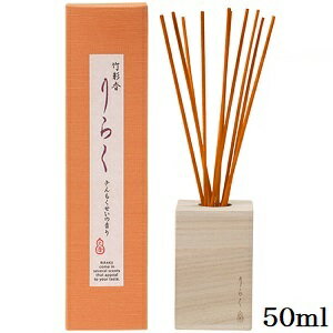 竹彩香りらく 50ml きんもくせい