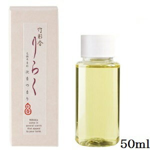 竹彩香りらく 交換用香料 50ml 沈香