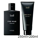 ルベル ジオ フレイマン クレンジング 250ml + ルートウェイク 200ml(4)