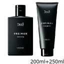 ルベル ジオ フレイマン クレンジング 250ml + シルエッター 200ml