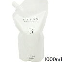 ビーエックス スロウ オキシ 1000ml 3% (医薬部外品)