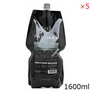 ルベル ジオ フレイマン クリアヴェール 1600ml レフィル 詰替用 ×5セット