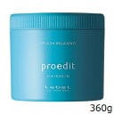 ルベル プロエディット ヘアスキン リラクシング 360g スプラッシュ