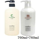 中野製薬 センフィーク シャンプー クリア 760ml + コンディショナー モイスト 760ml(4)