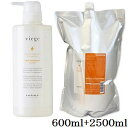 ルベル ヴィージェ ヘアトリートメント V 600ml + 2500ml レフィル 詰替用