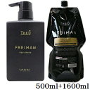 ルベル ジオ フレイマン ルートウェイク 500ml + 1600ml レフィル 詰替用
