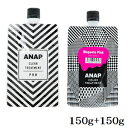 ANAP J[g[gg pE` 150g }[_sN + NA