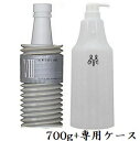 MUCOTA ムコタ アデューラ アイレ 08 フォーカラー ウィークリー 700g レフィル 詰替用 詰替用 + ハードケース & ポンプ(4)