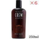 アメリカンクルー デイリーコンディショナー 250ml ×6セット