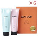 ワイマック キューテック 4週間プログラム・キット RICH 100g×2 ×6セット(4)