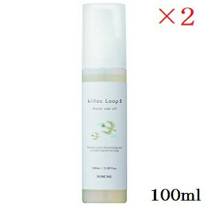 キートス ループ モアユース オイル 100ml×2セット キートス ループ モアユース オイル 100ml×2セット