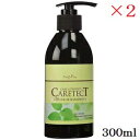 ナプラ ケアテクト HB カラーシャンプー S 300ml ×2セット