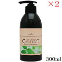 ナプラ ケアテクト HB カラーシャンプー V 300ml ×2セット