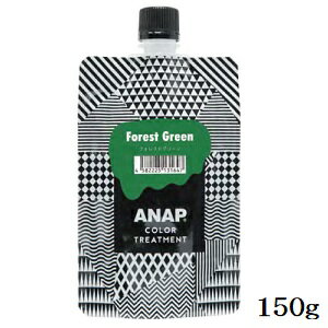 ANAP カラートリートメント パウチ 150g フォレストグリーン