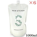 資生堂プロ ヘアキッチン リフレッシングシャンプー 1000ml×6セット