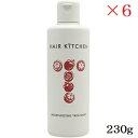 資生堂プロ ヘアキッチン モイスチャライジングトリートメント 230g×6セット(在庫限り販売終了)