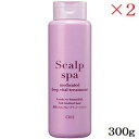 コーセー クリエ スカルプ スパ 薬用ディープバイタル トリートメント 300g ×2セット (医薬部外品)